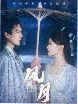 归潮剧集在线观看海报
