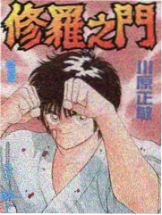 小镇乐队综艺在线观看海报